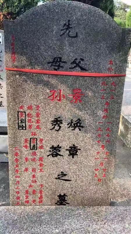 她23岁为国牺牲，初恋为其守墓一生未婚，弟弟苦寻64年在墓地痛哭