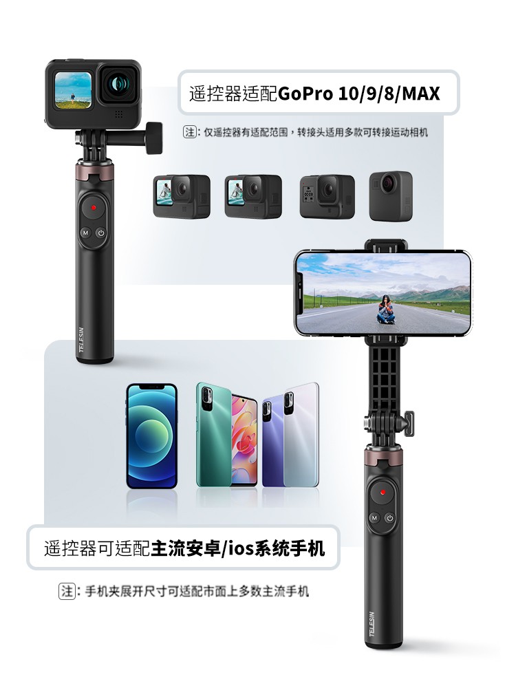 gopro9隐藏自拍杆功能,gopro10最实用的配件
