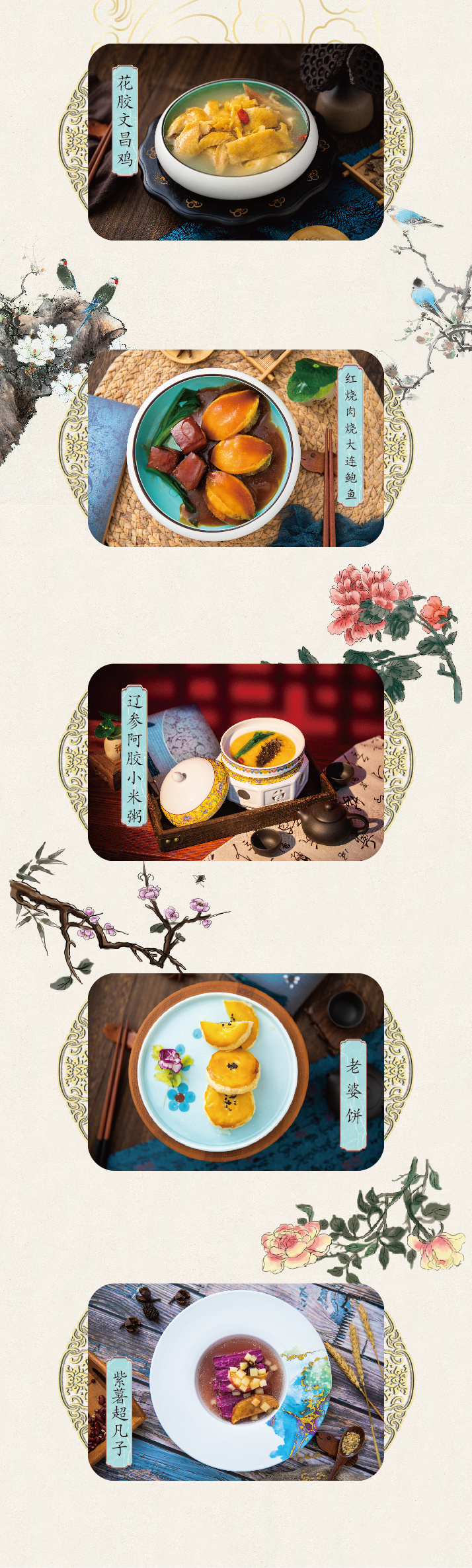 中国烹饪艺术家金奖,中国烹饪大师温海涛