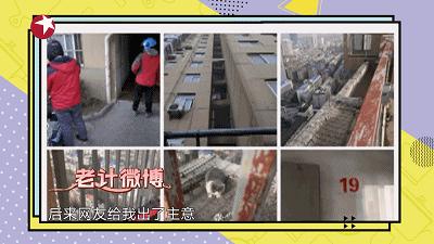 这档“云录制”综艺，让我看到「城市摆渡人」的另一面