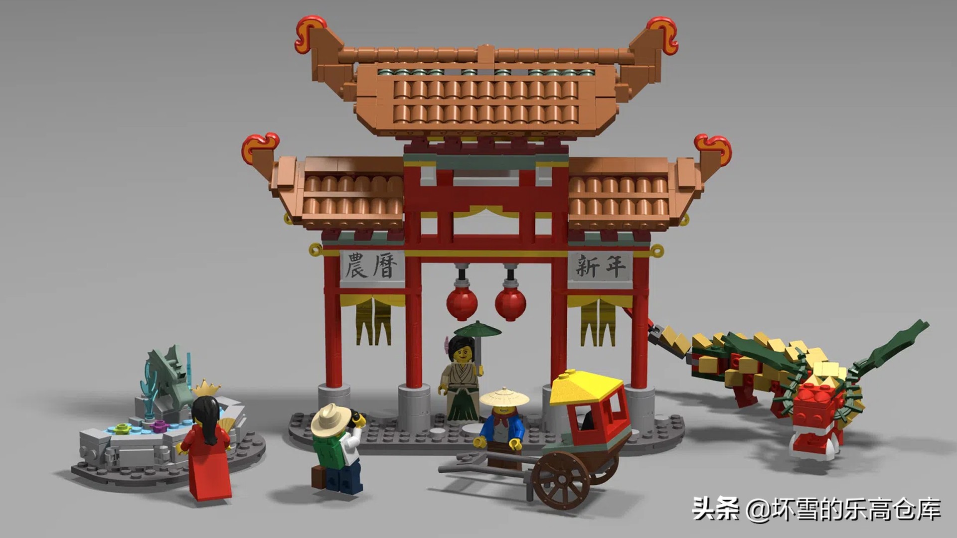 虎年乐高大颗粒春节主题作品,春节乐高积木