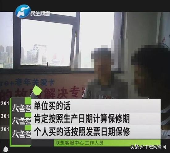 联想电脑在保修期间维修需要钱吗,联想电脑售后修不好能索要赔偿吗