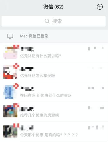 自如2月免房租是真的吗,自如亿元房租补贴