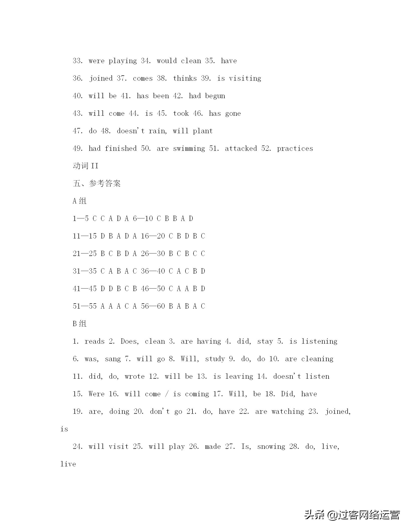 初中英语语法教案,初中英语语法教案一般将来时