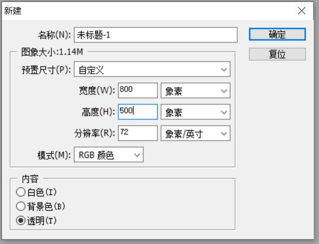 ps3d立体文字怎么制作,ps怎么做立体文字效果教程