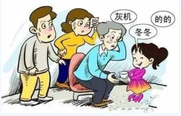 孩子说话总是含含糊糊怎么办,孩子说话嘴里像含着东西怎么办