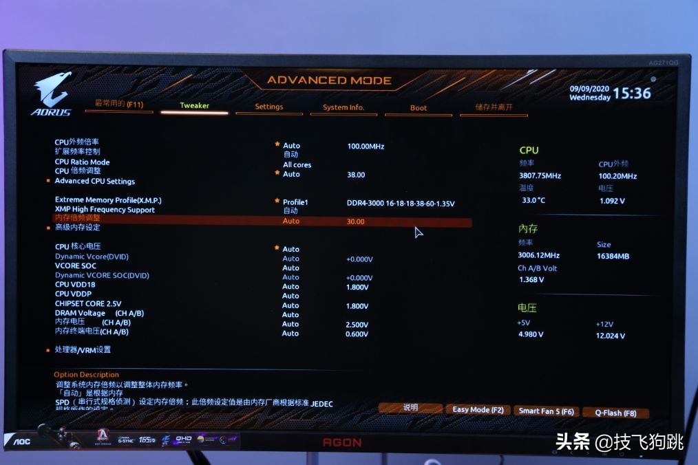 AMD入门顶配，技嘉A520M小雕主板配2060s显卡装机