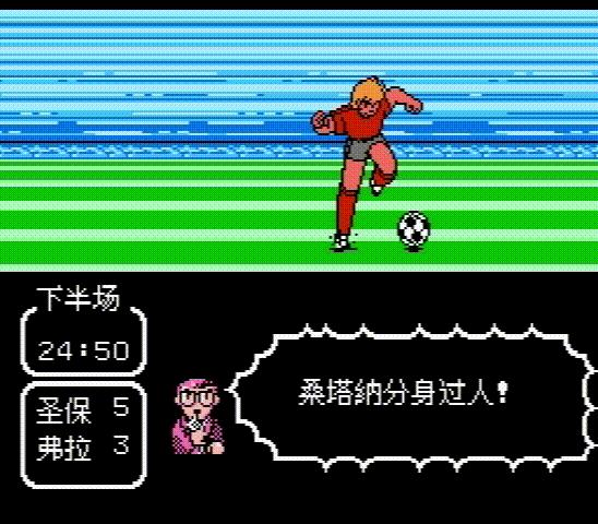 足球小将大空翼巴西篇中文版,足球小将大空翼去巴西是哪一部