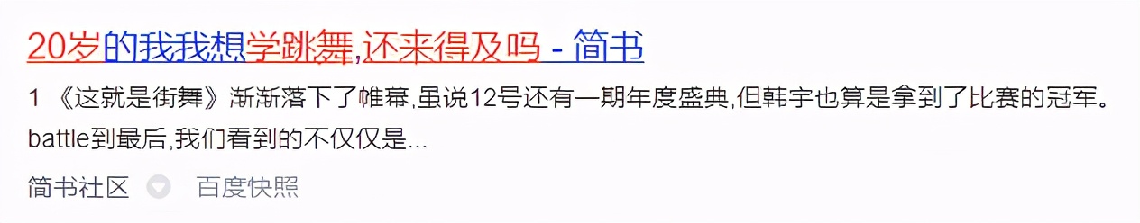 二十岁没有舞蹈基础还能学跳舞吗,25岁没有跳舞基础的适合学舞蹈吗