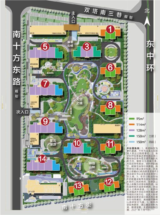 太原碧桂园云顶一期交房时间,太原碧桂园云顶汇哪个户型好