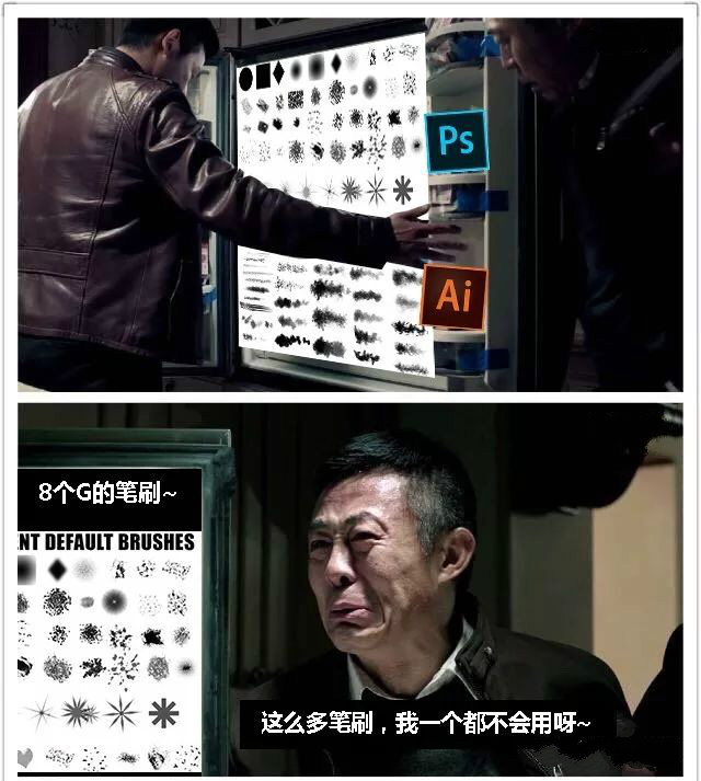 ps笔刷初学者入门教程,PS笔刷正确使用方法