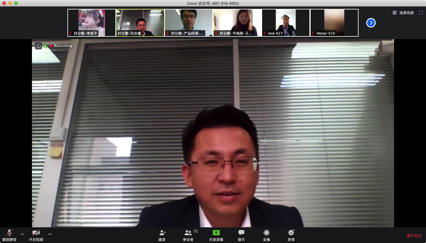 “春季上新，云端相聚”好分数在线考试沙龙火热开播