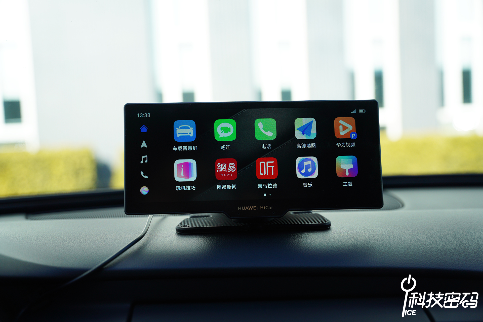 华为智选车载智慧屏怎么样,华为智选车载智慧屏一步搞定