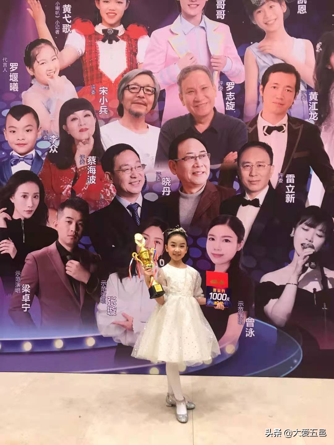 天亮了！江门小歌手张馨予实力摘取嘉佳卫视少儿声乐大赛一奖