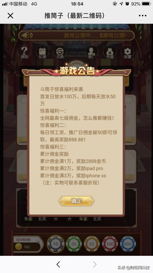 微信小游戏运营侵权避开技巧,游戏黑灰产治理