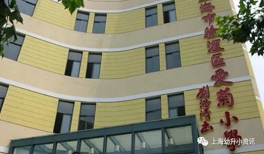 上海十大民办小学排名一览表最新,上海全市招生的民办小学