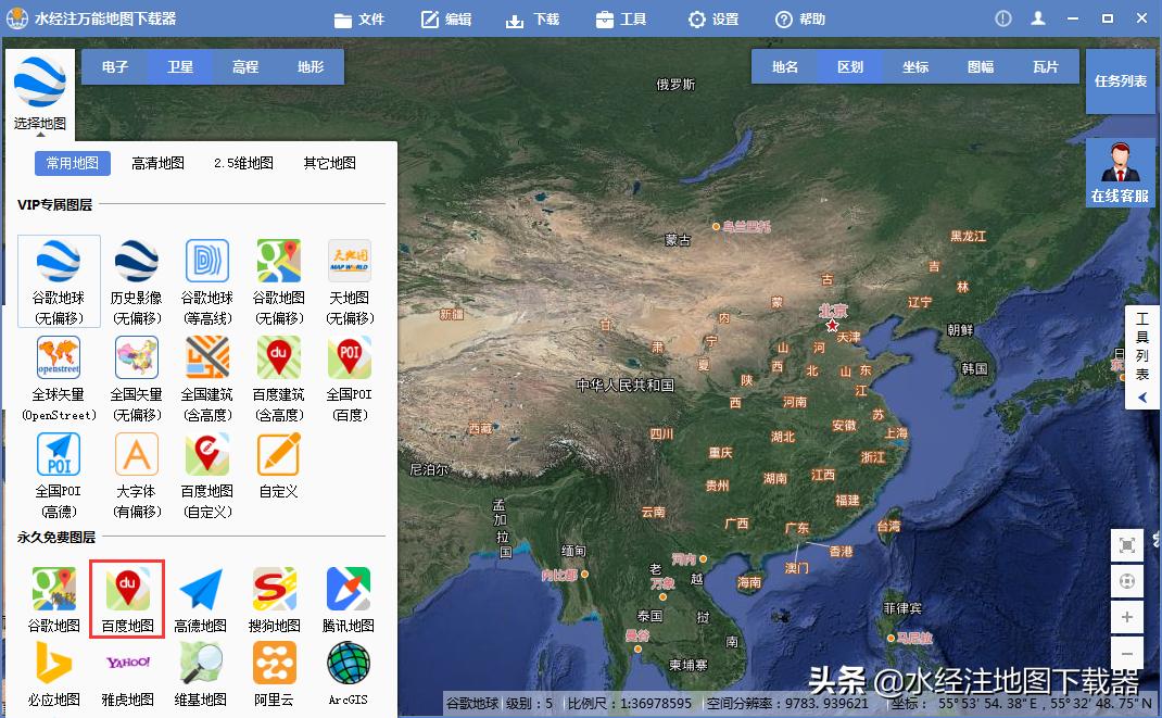 百度地图怎么导航,百度地图连接车机