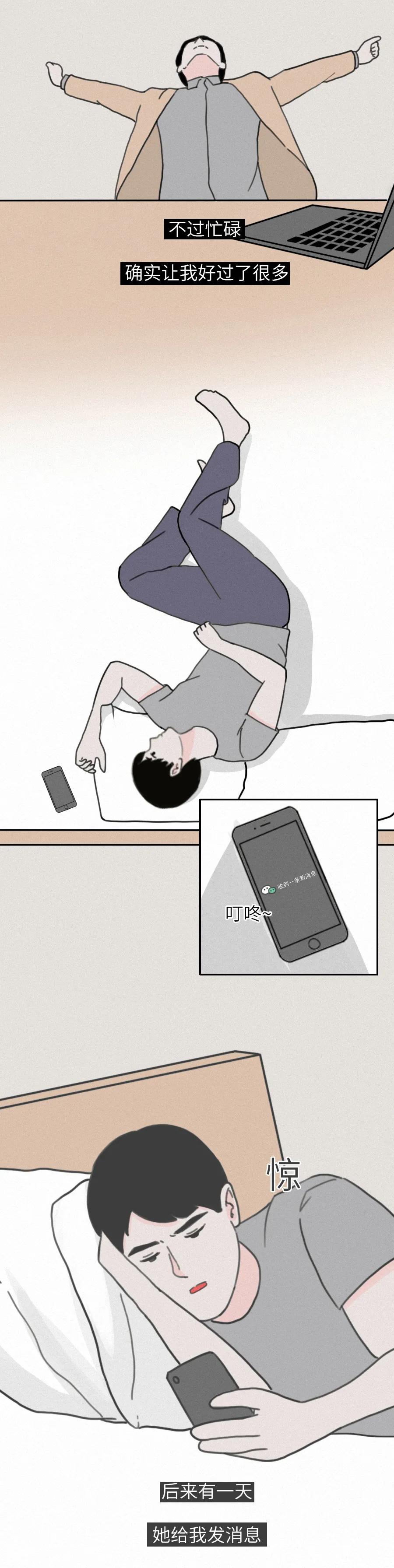 失恋伤心难过自己慢慢自愈,失恋后最难过的时候怎么过