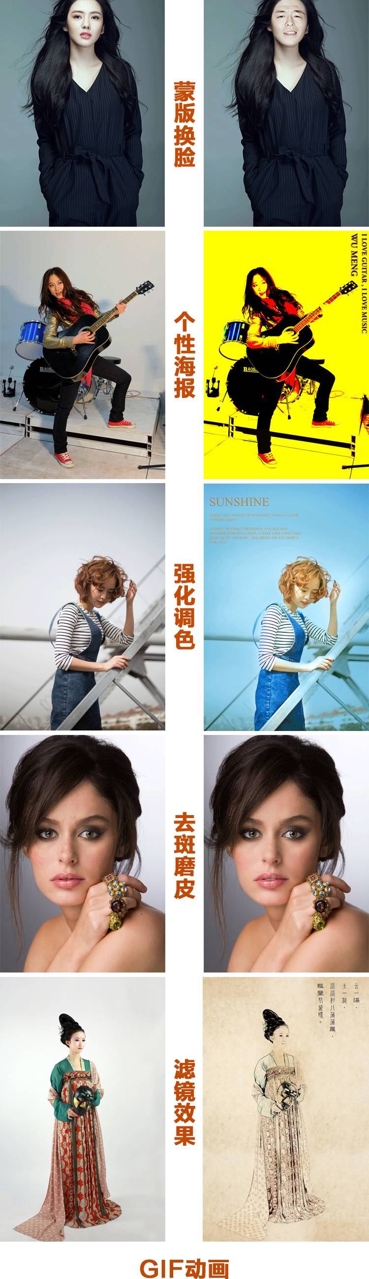 四大平面设计软件PS/AI/CDR/ID自学视频教程打包送你