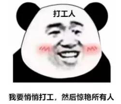 去马来西亚打工有什么工作,去马来西亚打工最简单办法