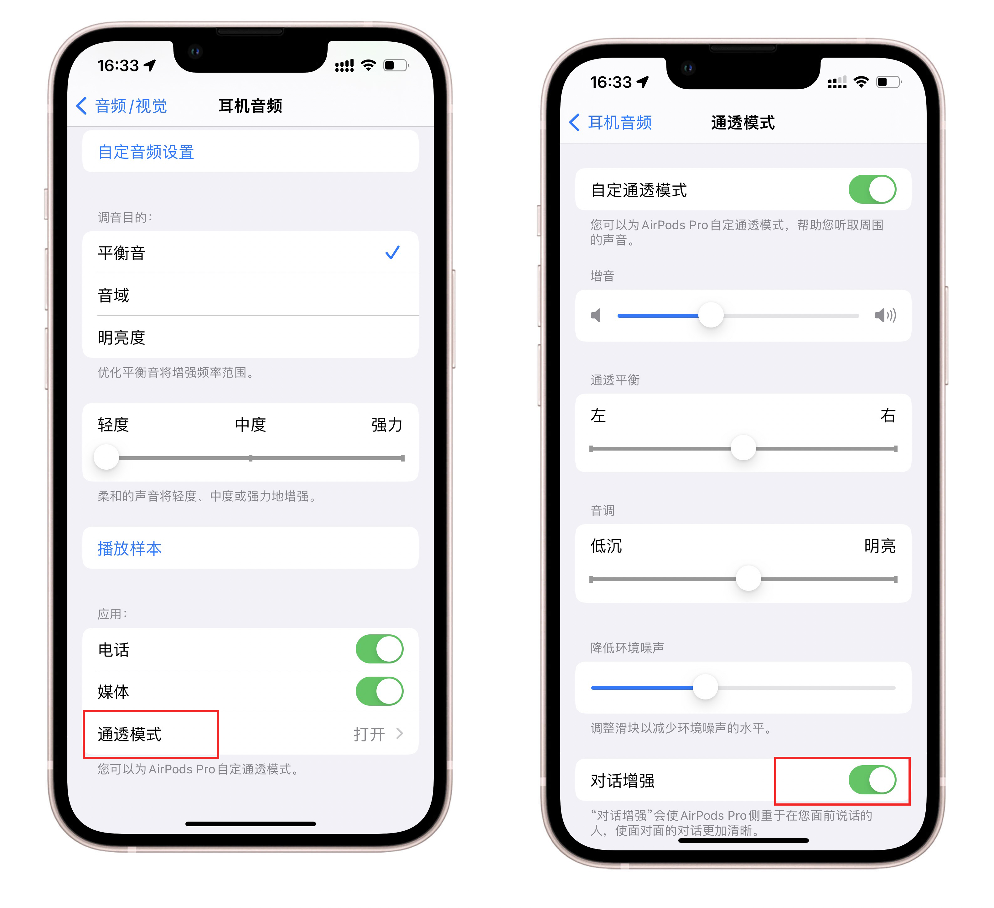 iphone辅助功能设置最好用,你真的会用iphone吗图片