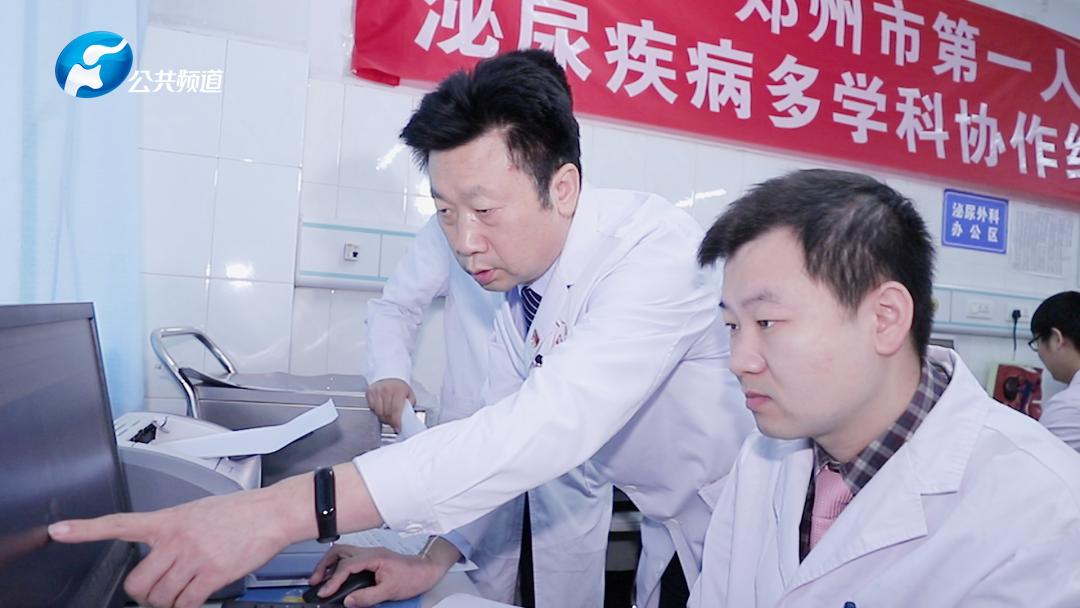 为医至善心自宽｜郑州市第一人民医院泌尿外科主任景治安