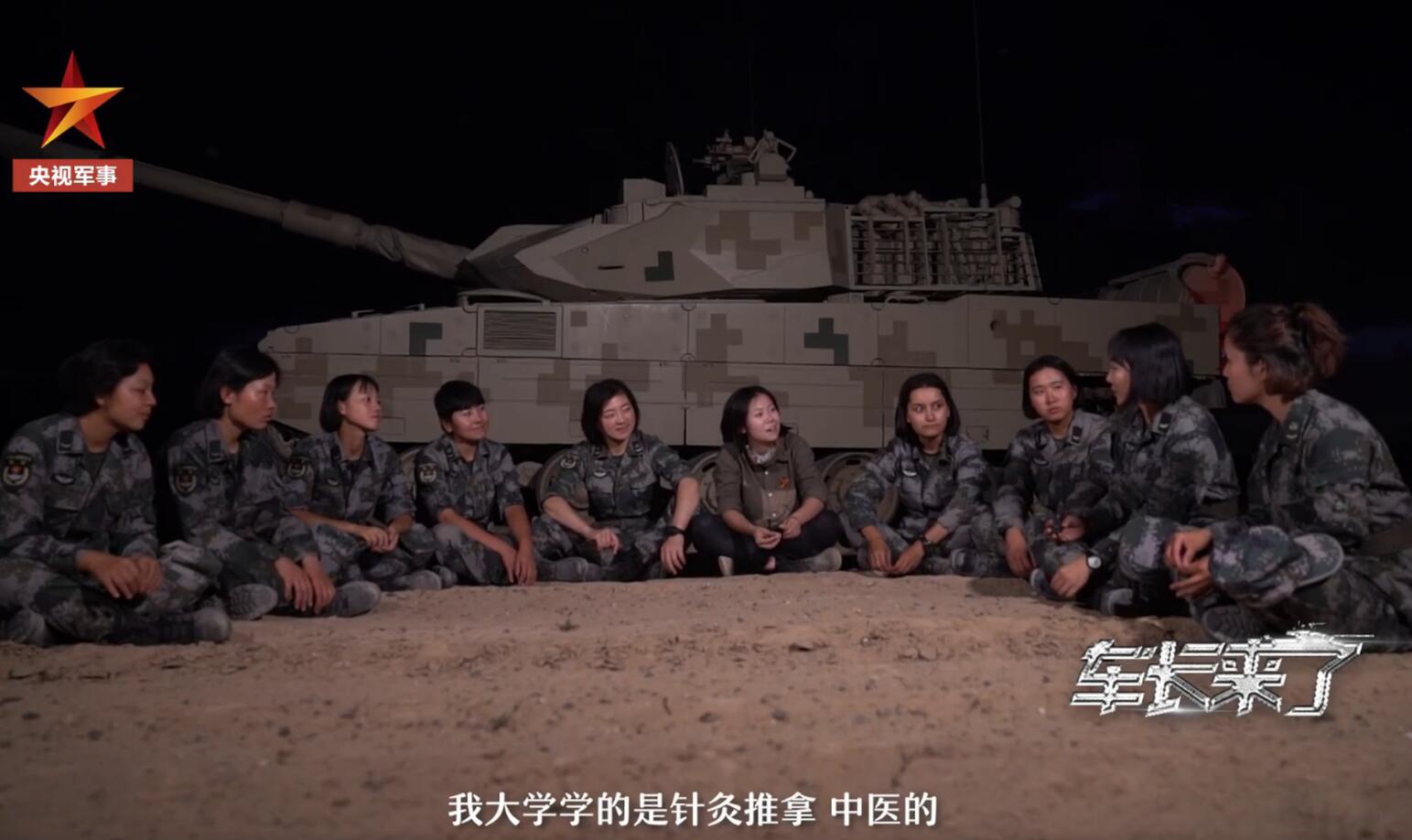 中国女兵方队大集结,我军新型装甲车装备高原