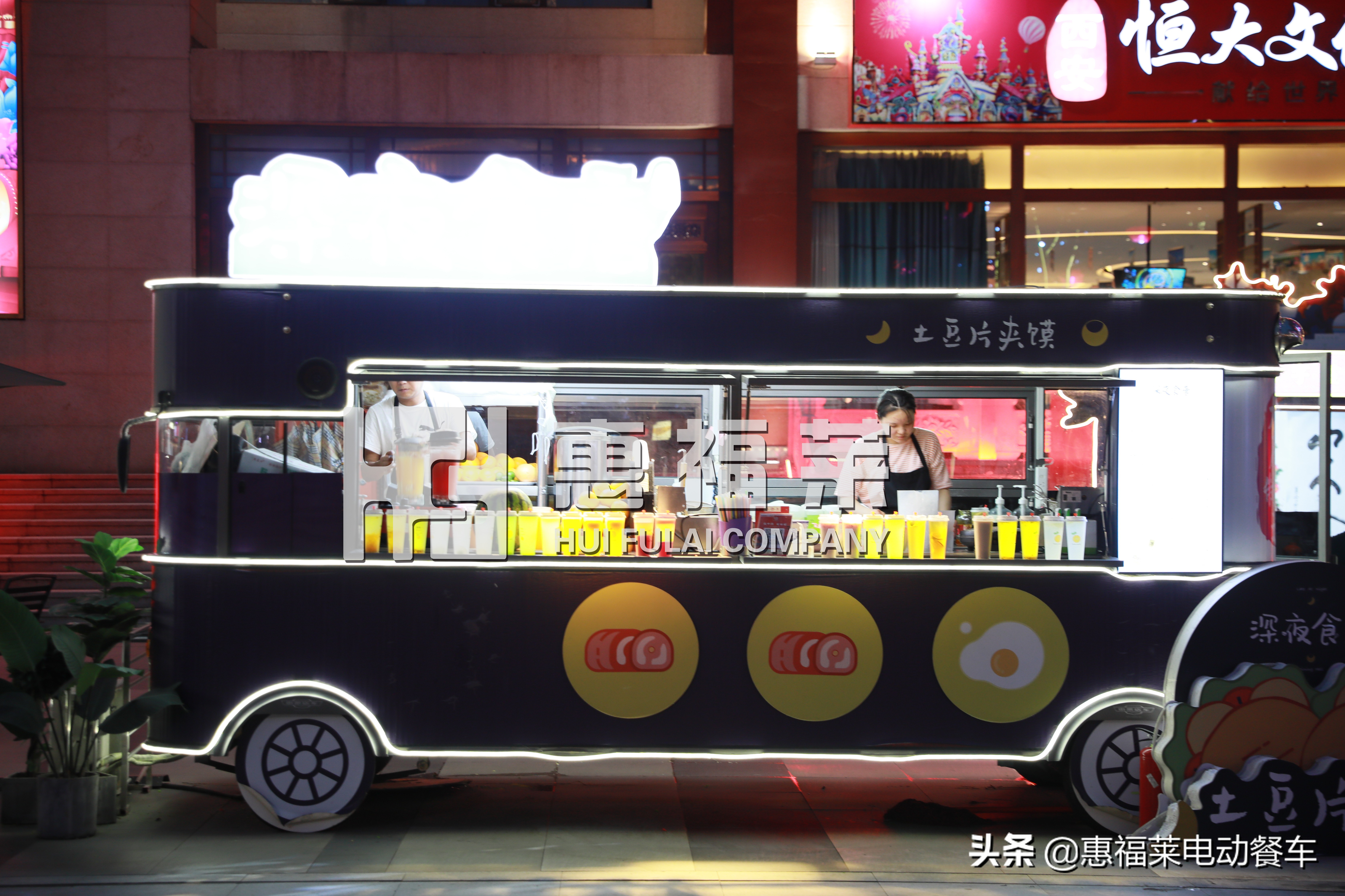 哪里有卖惠福莱小吃车,惠福莱流动小吃车价格