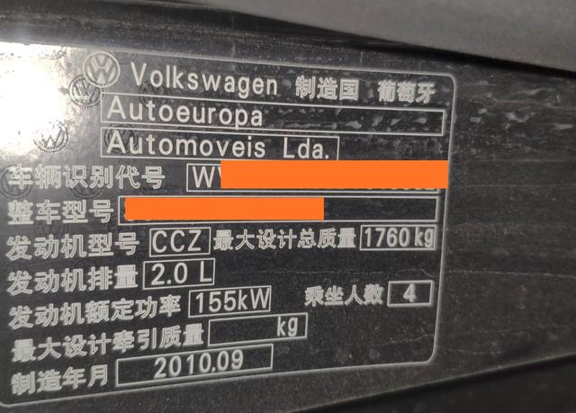 尚酷发动机渗油修下多少钱,发动机渗油严重图片