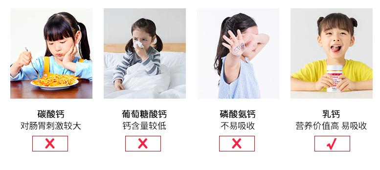 碳酸钙儿童钙片怎么选,儿童补钙碳酸钙服用方法