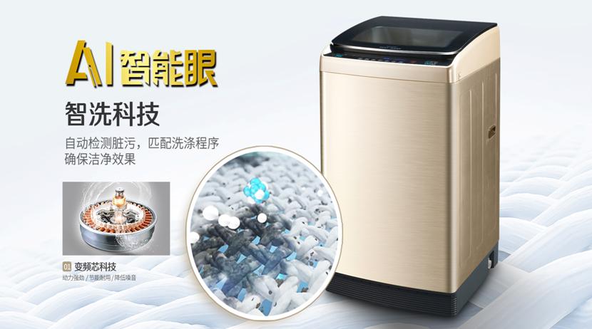 奇帅全自动洗衣机好吗,奇帅洗衣机怎么样