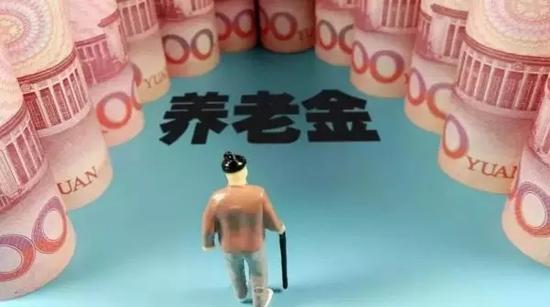 北京退休养老金4000元以上有多少,退休养老金4000