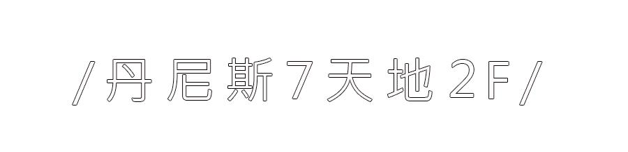 满800返160券活动,满880返800相当于几折
