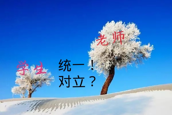 老师如何处理学生犯错的问题,老师怎么正确批评犯错的小朋友