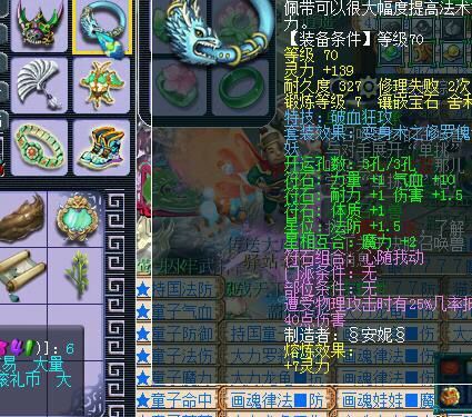 梦幻西游109敏天宫特技搭配,梦幻109敏天宫怎么能提升伤害