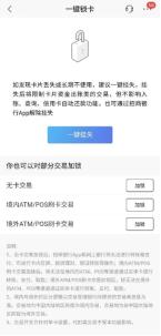 担心银行卡被盗怎样补救,担心自己的银行卡密码被盗怎么办