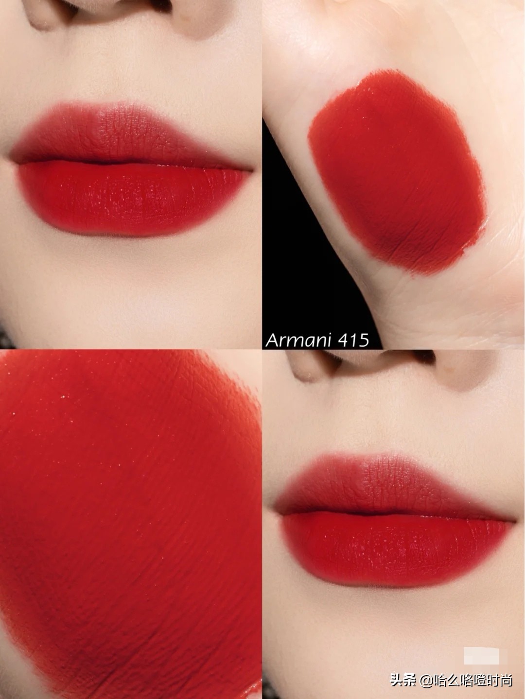 阿玛尼红管205和405哪个好看,阿玛尼红管405过气了吗