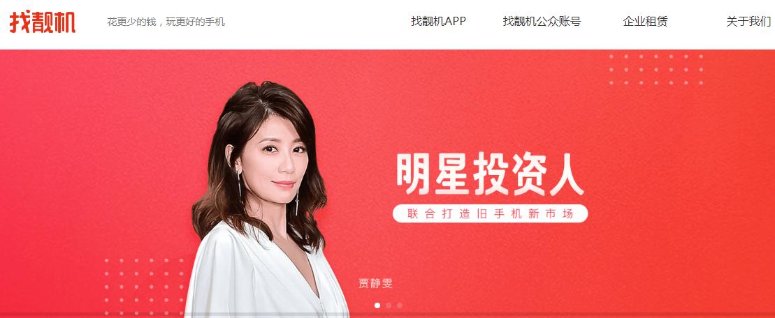 「315发布」2020年二手电商平台七大典型投诉案例披露