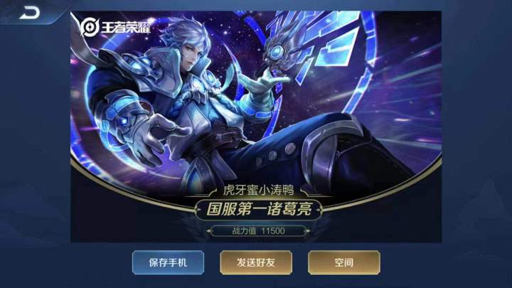 诸葛亮正面一闪和反面一闪,王者荣耀最新诸葛亮打法教学