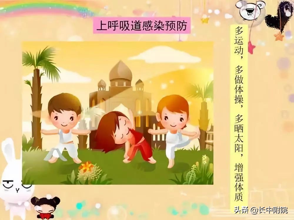 小儿过敏性紫癜科普,过敏性紫癜科普视频动画