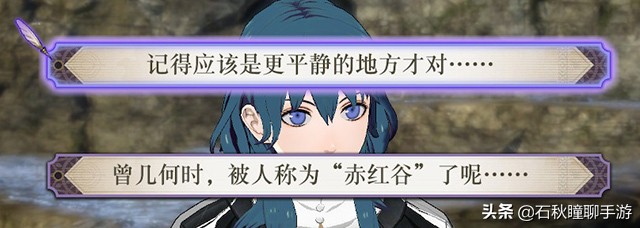 火焰纹章风花雪月攻略流程,火焰纹章风花雪月详细攻略