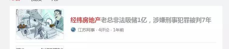 南京岔路口南方花园,南京岔路口南方花园精装