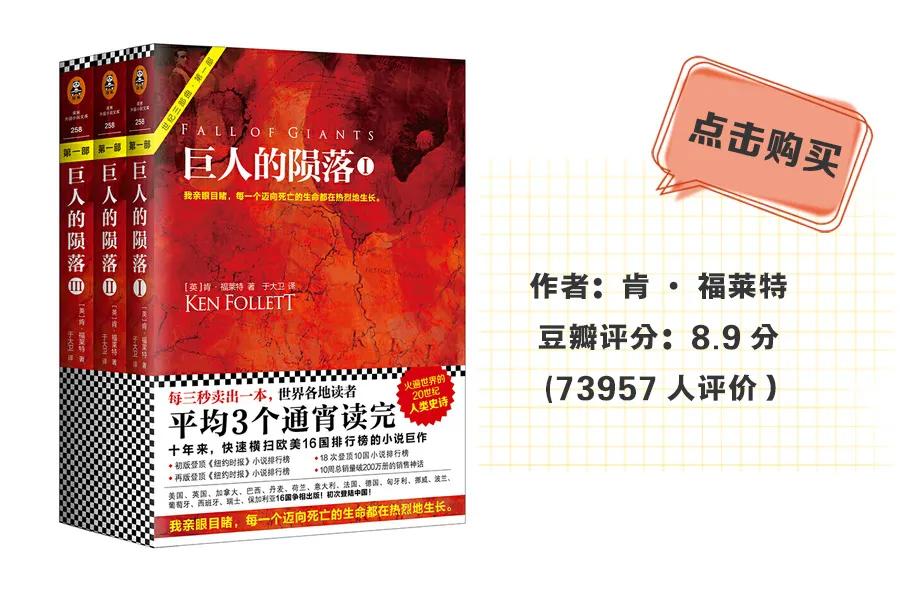 10大现象级好书推荐,10年好书回顾