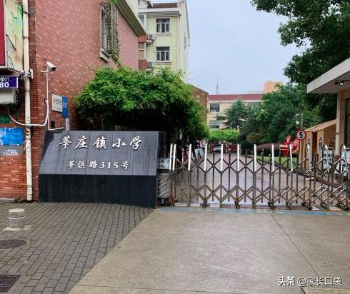 上海十大黑马初中学校,上海公办第一梯队小学排名前十