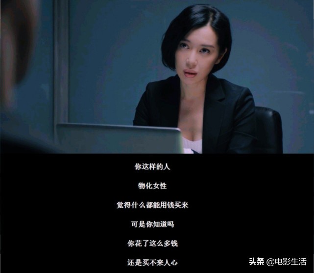 余男新剧流言侦探共多少集,余男电视剧谎言真探哪台演