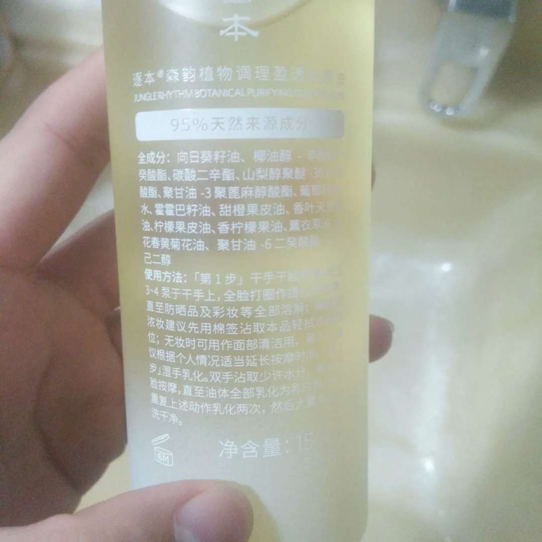 怎么才能真正有效去黑头,怎么辨别去黑头药物的真假