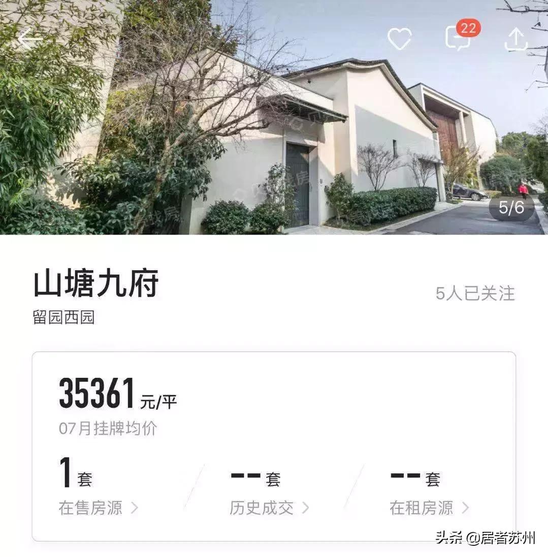 学区房真实成交价,新区学区房成交价格