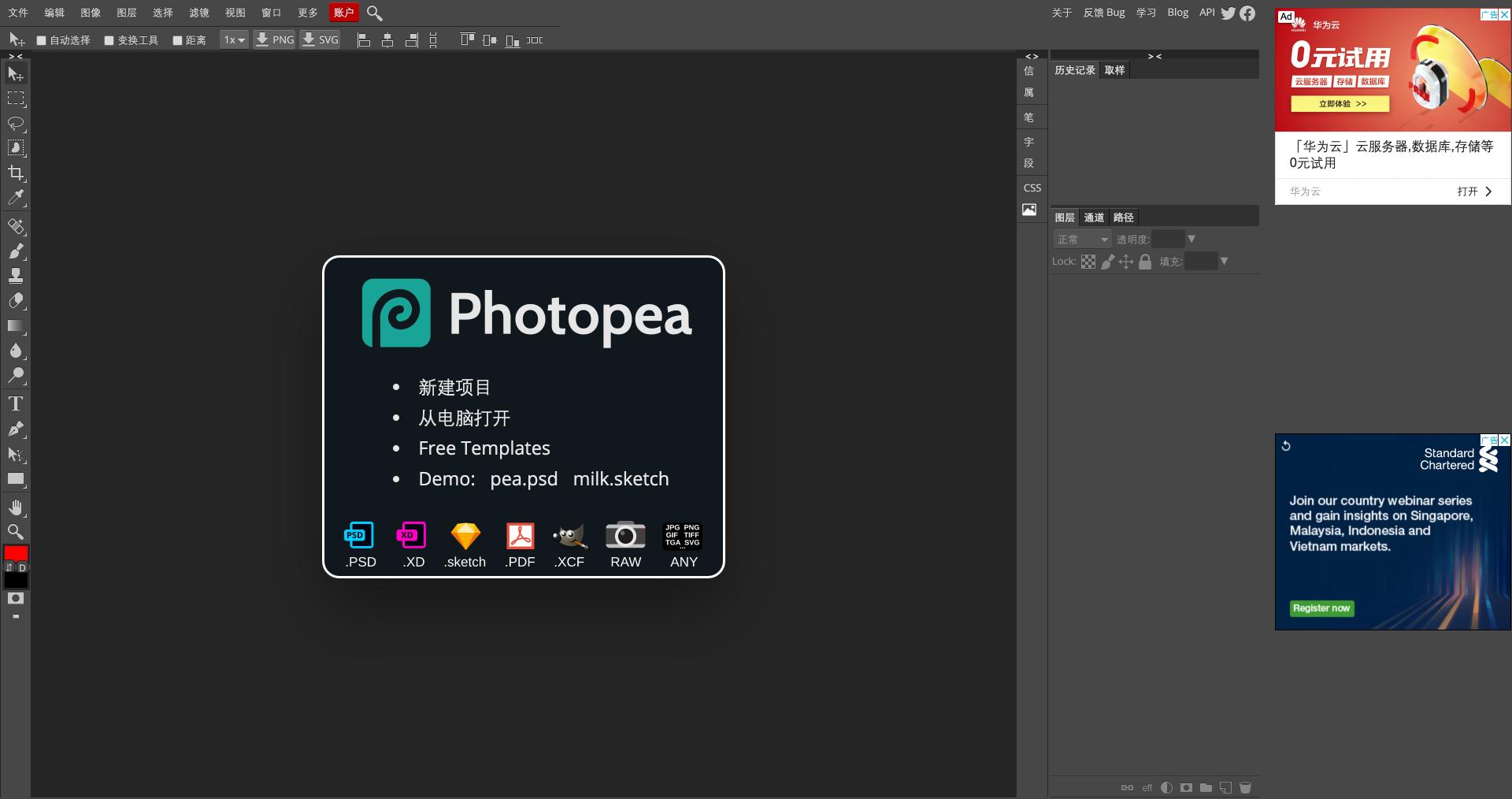 分享五个超有趣的网站,8个免费有用值得收藏的网站