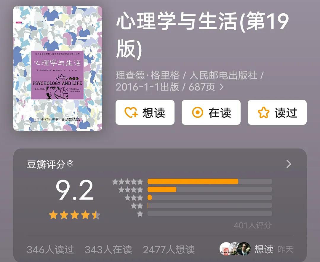 福利书籍包邮,心理学好看的书推荐