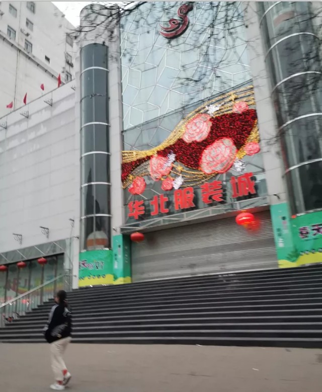 太原服装城疫情,太原服装城疫情情况